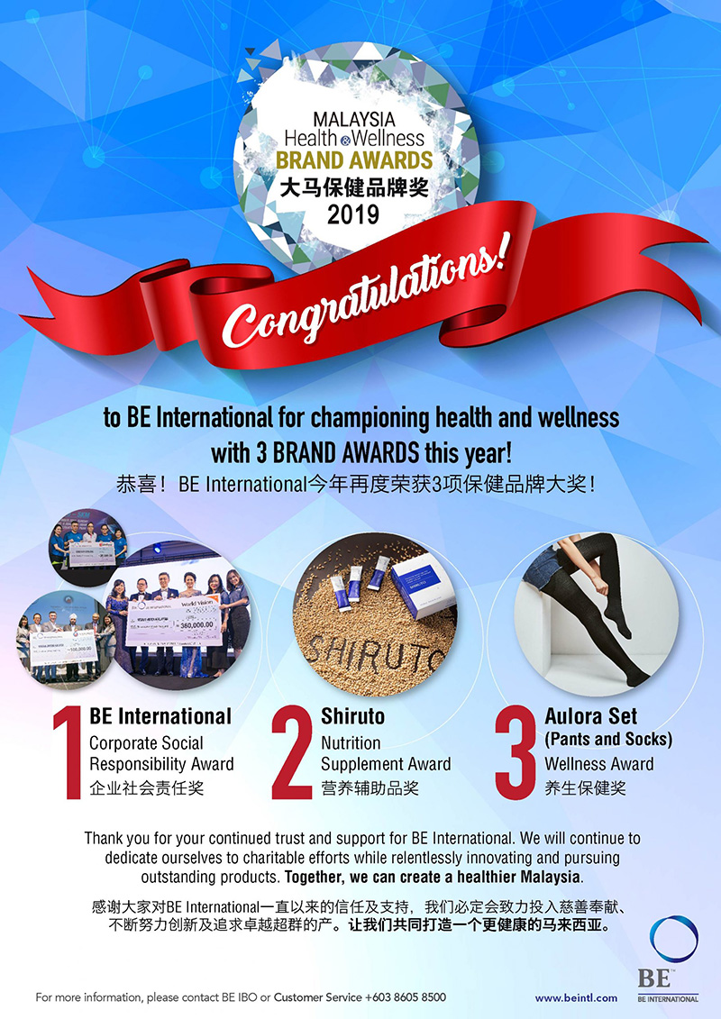 Malaysia Health & Wellness Brand Awards 2019